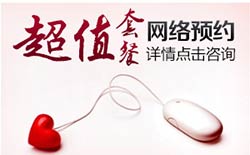 汾阳引产手术多少钱？