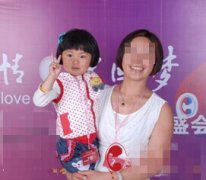 重获自信做妈妈