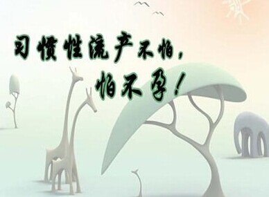汾阳酒都医院