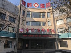 酒都建院 院长谈民营医疗核心价值观